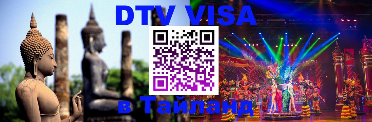 Оформление DTV визы под ключ: стоимость и тарифы, только загранпаспорт - Веллингтон 