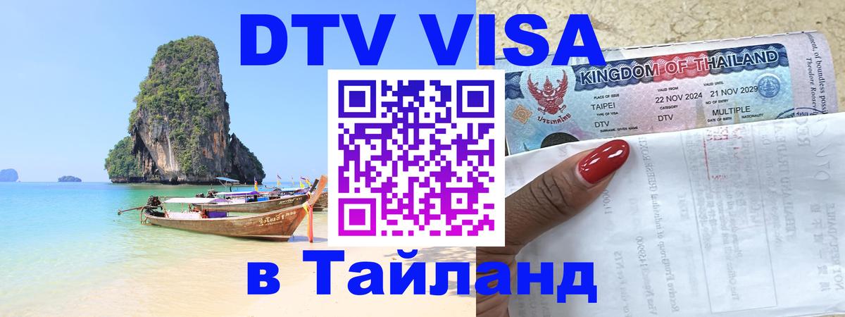 Оформление DTV визы под ключ: стоимость и тарифы, только загранпаспорт - Веллингтон  22.11.2025 